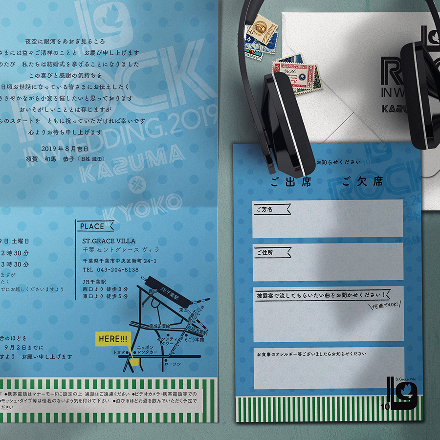 夏フェス（ロッキン rock in japan）がモチーフのフライヤー招待状とゲストカードチケット